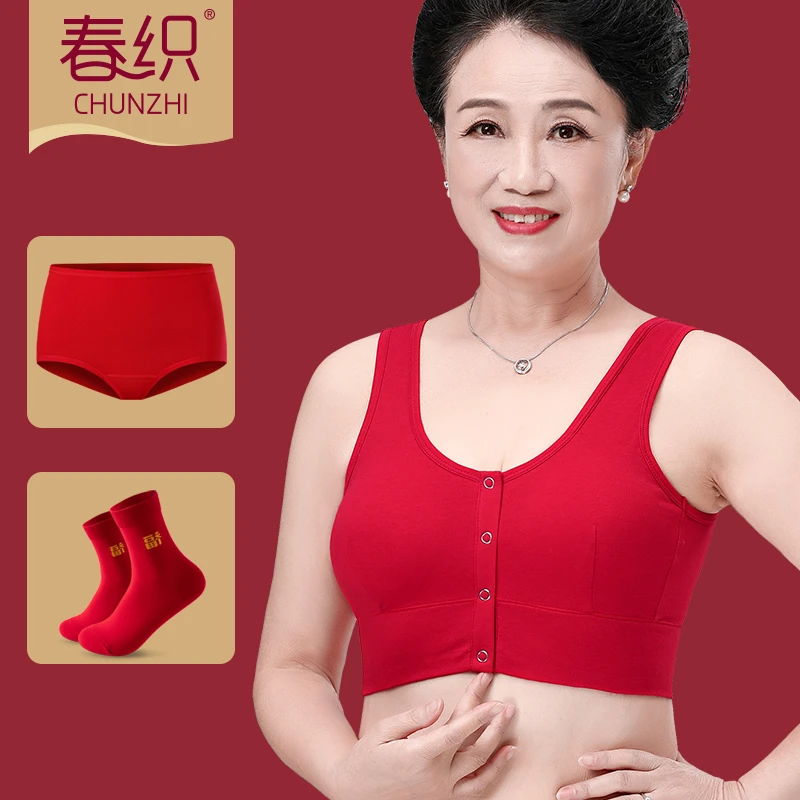 本命年中老年人棉大红色文胸前扣无钢圈弹力上托胸罩妈妈内衣龙年