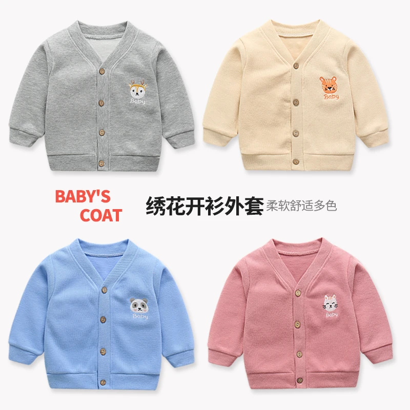 婴儿衣服针织棉开衫外套春装春秋装男童四季幼儿女宝宝上衣洋气