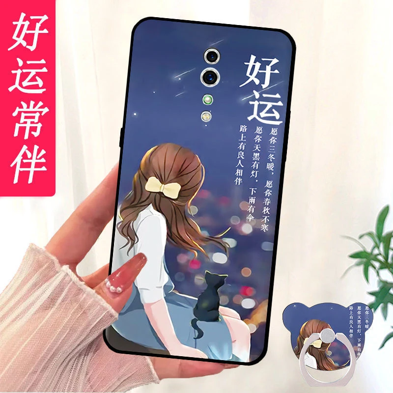 OPPORenoZ手机壳renoZ手机套RenoZ男女PCDM10磨砂软壳renoz防摔壳