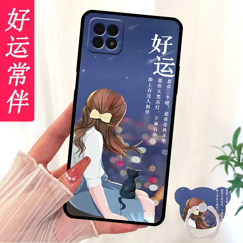 OPPOA72手机壳a72防摔软壳PDYT20硅胶男女磨砂网红新款5G卡通时尚