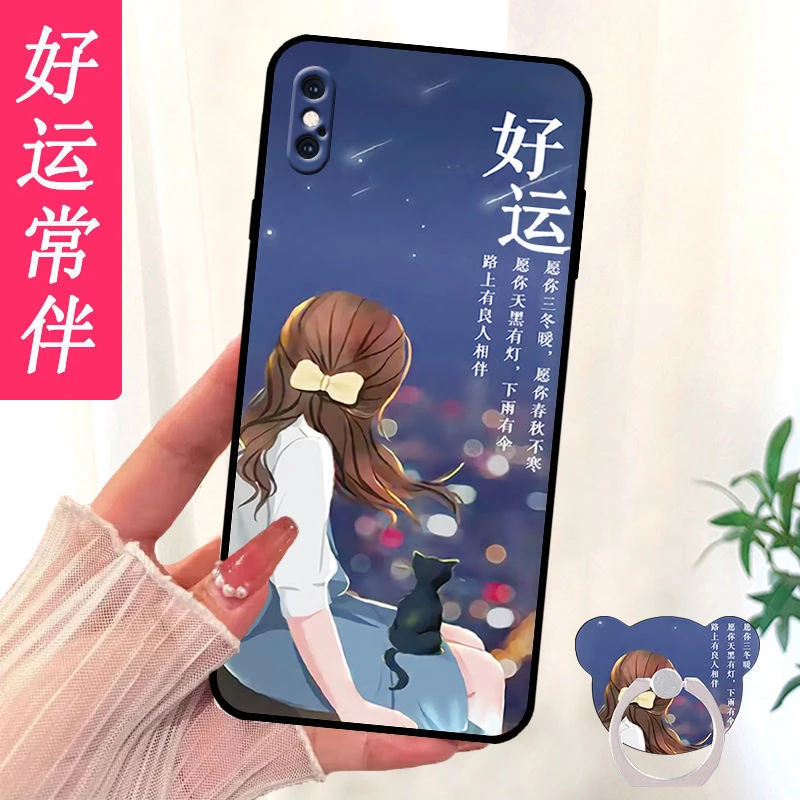 苹果xsmax手机壳A2104硅胶软壳iPhone XsMax全包边磨砂防摔6.5寸