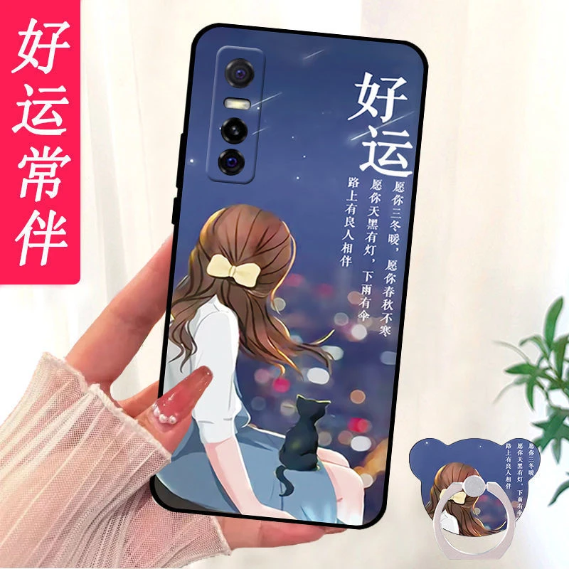 VIVOY73S手机壳V2031A硅胶软壳viv0丫73s全包防摔磨砂腕带男女新