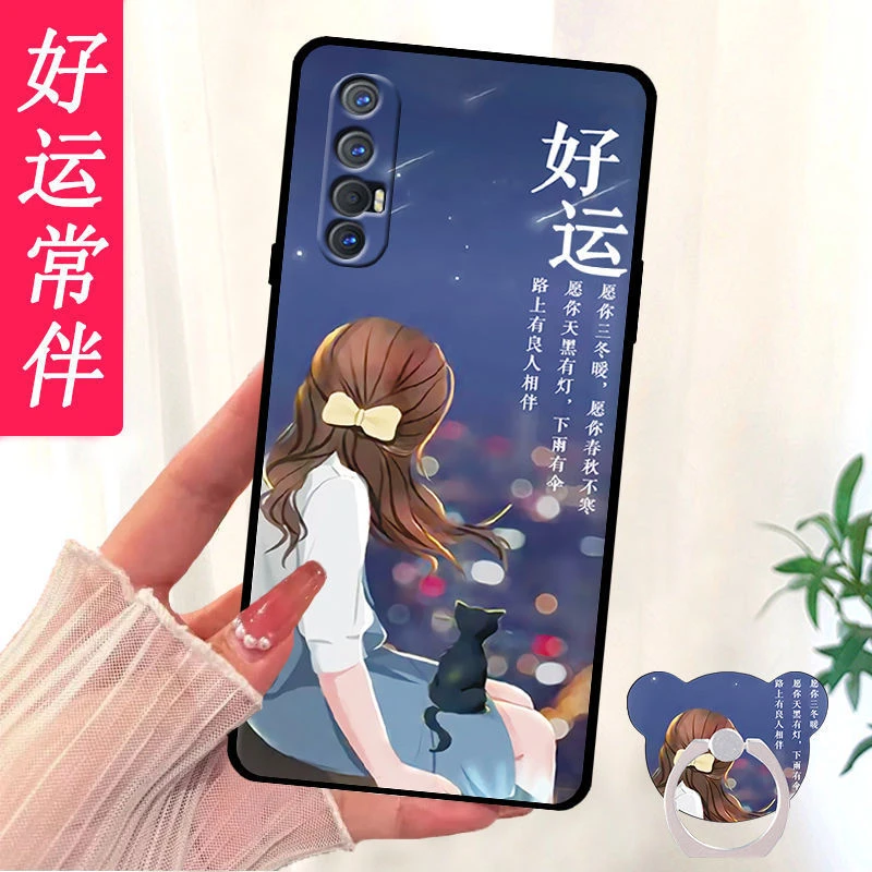 OPPOReno3Pro手机壳PCRM00硅胶全包0pp0曲屏软壳reno3pro磨砂新款