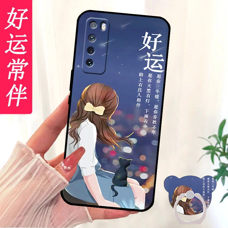 华为nova7手机壳男款JEFAN00硅胶Nova7保护套磨砂全包防摔软壳女