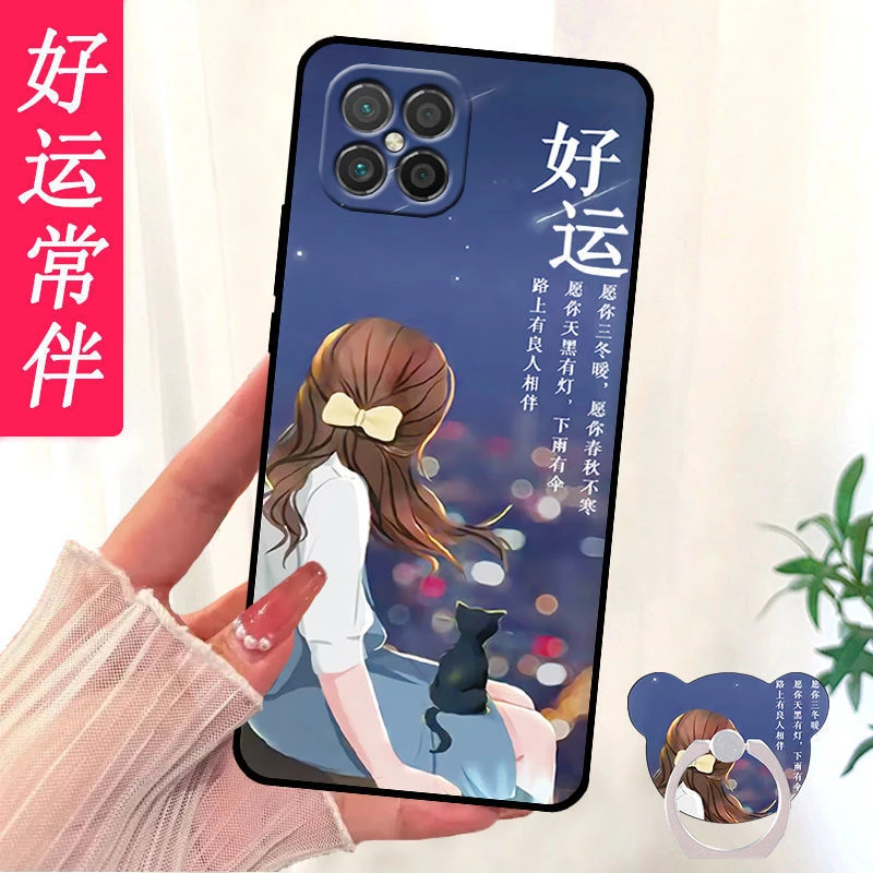 华为NZONES7Pro+手机壳全包防摔磨砂软壳中国移动nzones7pro+新款