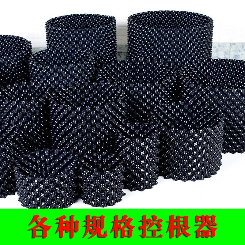控根器盆景果树生根器 景观树专用围栏 快速育苗容器阻根板围树板