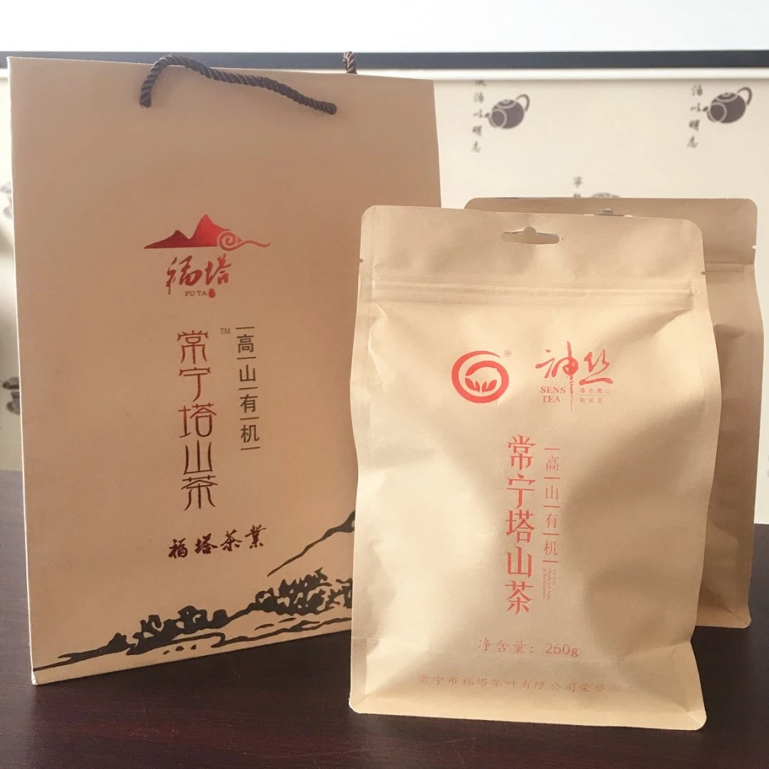 神丝神丝常宁塔山茶高山有机清明红茶250g嫩叶条索紧结色泽乌润