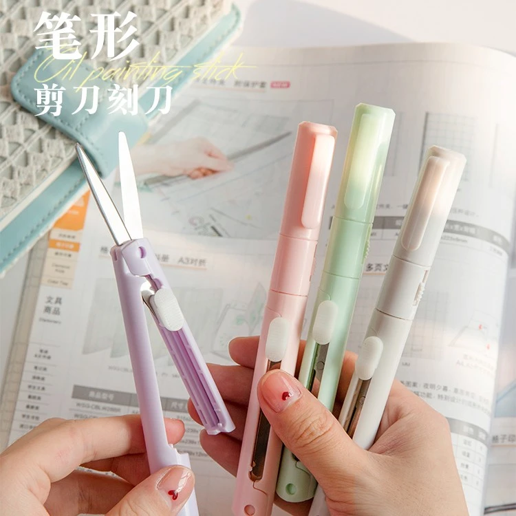 【爆款上新】折叠笔式剪刀刻纸刀