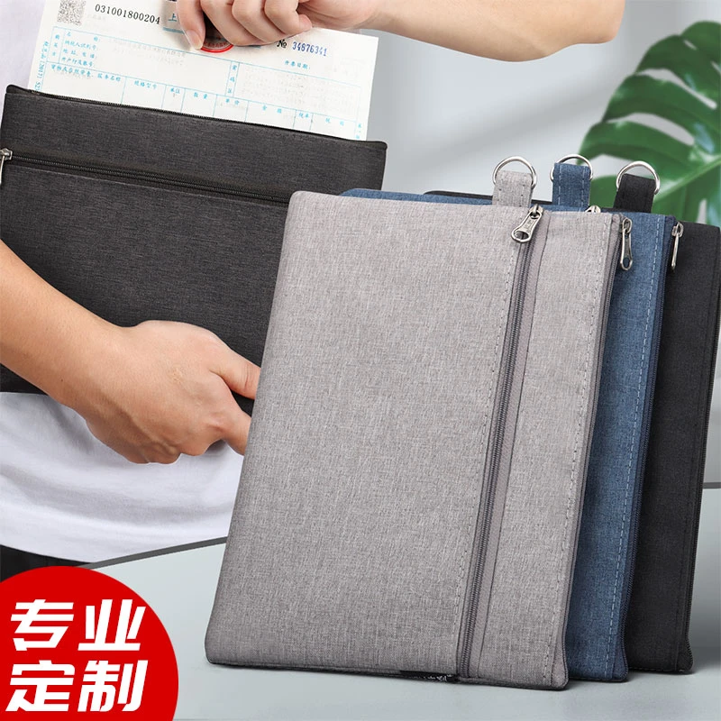杰利a5文件袋双层拉链式学生用牛津帆布大容量资料票据收纳袋定制