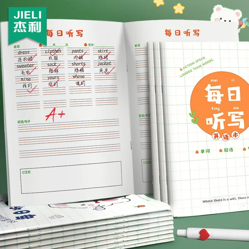 杰利初中英语单词默写本小学生每日听写本三年级四年级作业练习本