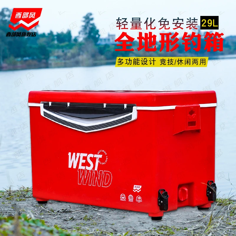 Xibu feng/西部风垂钓钓箱多功能连接器加厚耐磨可坐全套四角升降