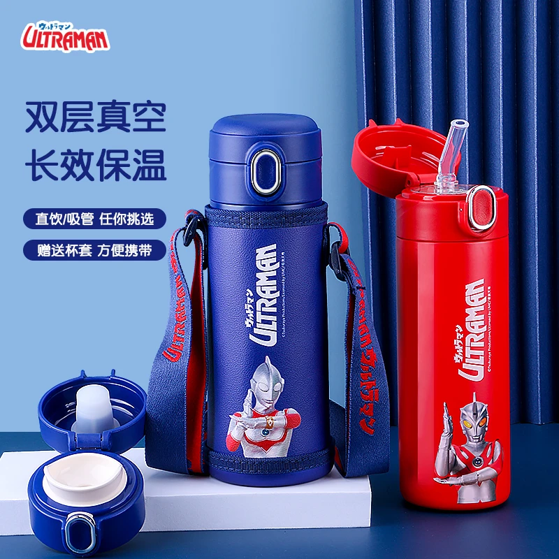 奥特曼儿童保温杯带吸管316不锈钢食品级幼儿园小学生上学水壶男