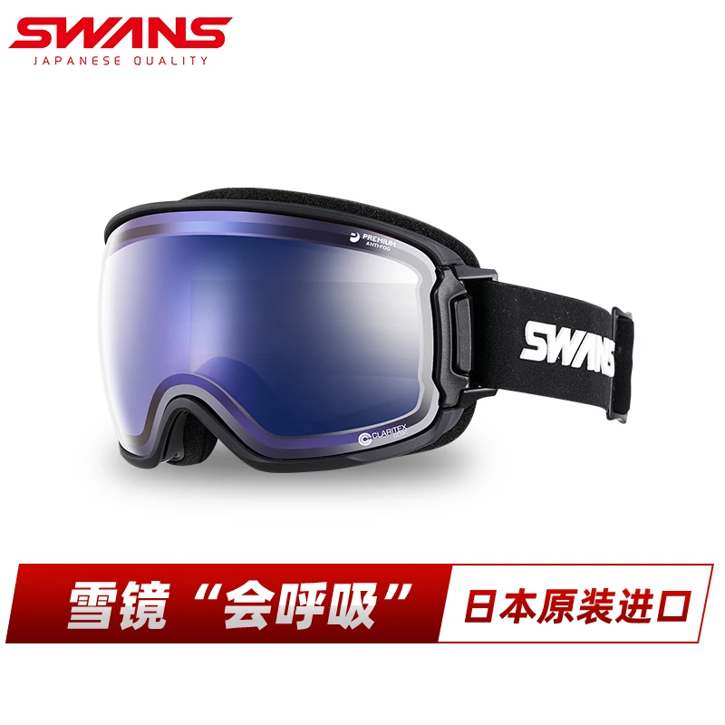 日本进口SWANS超高清滑雪镜可开窗2倍除雾自动调光球面镜RGL3425