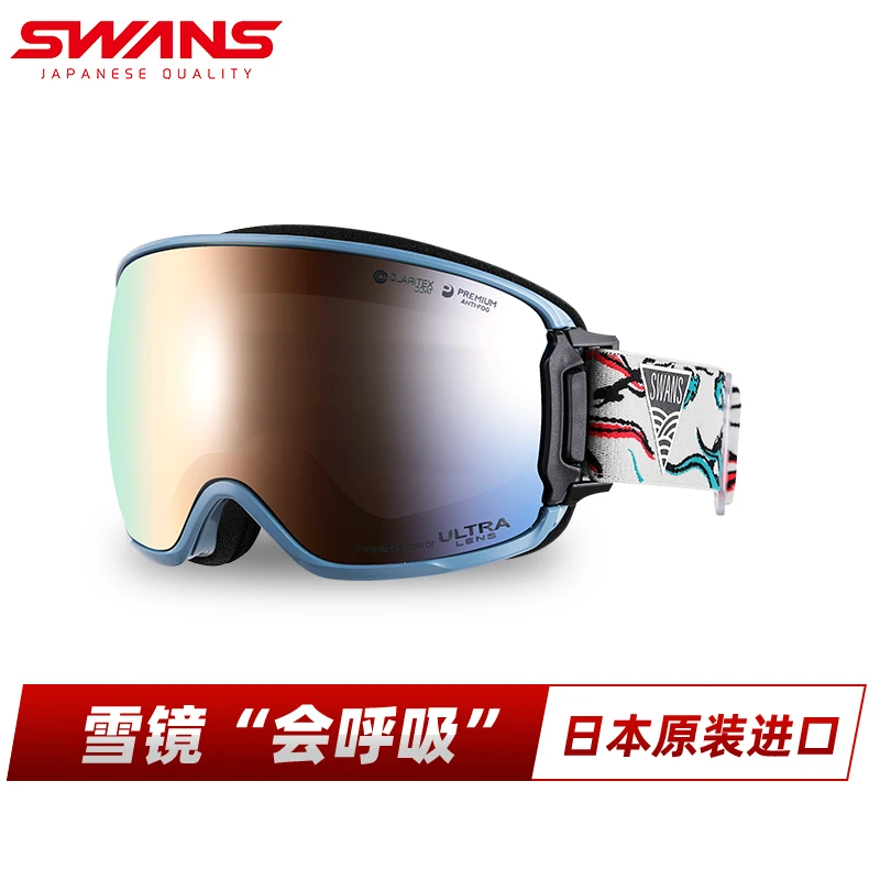 日本进口SWANS偏光滑雪镜2倍除雾会呼吸单双板雪镜22/23新RGL3555