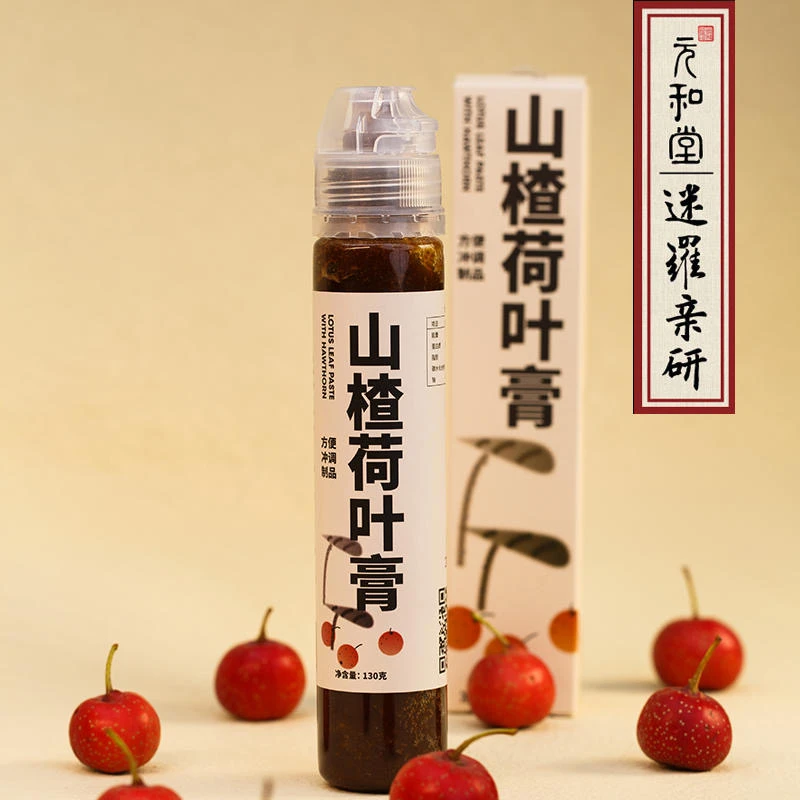【山楂荷叶膏】身材管理膏冲调嗨吃不怕不惧油腻130g便携