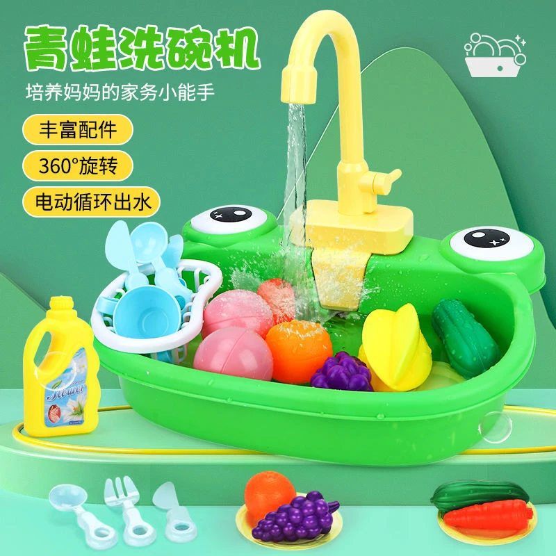 儿童过家家厨房玩具洗碗自动出水仿真男女孩宝宝益智早教