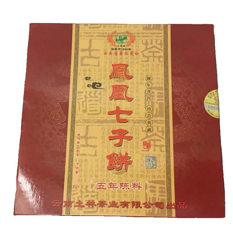 2011年凤凰七子饼熟茶