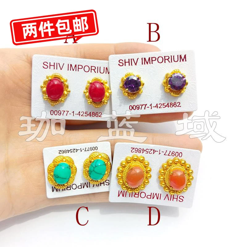铜合金仿珍珠耳饰 耳钉民族藏式耳环气质简约时尚镶嵌精致优雅彩