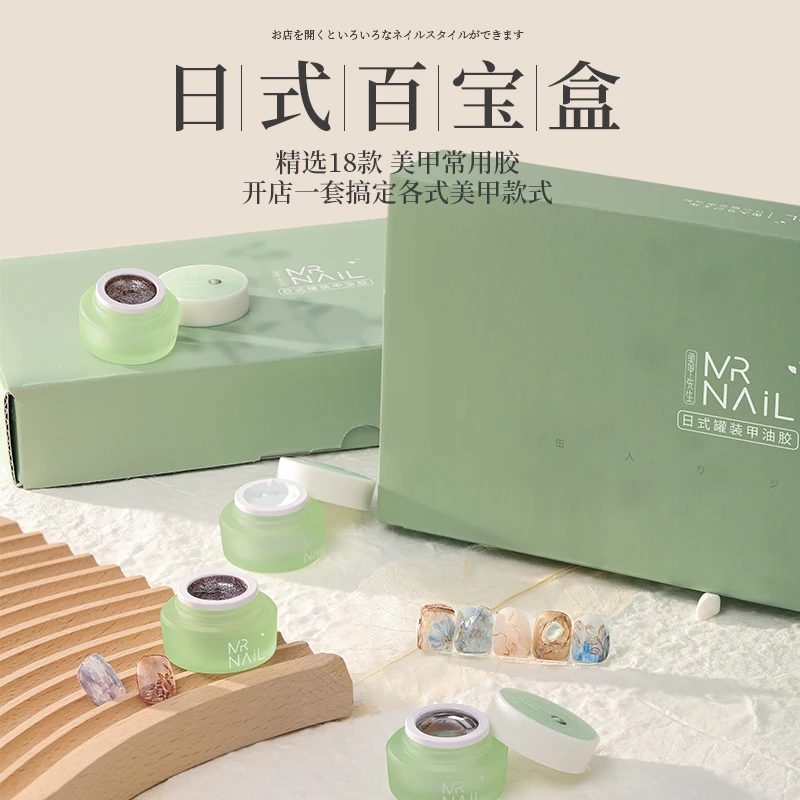 百宝盒套装金属胶铂金胶石膏胶黑色日式拉丝胶白色立体浮雕胶美甲