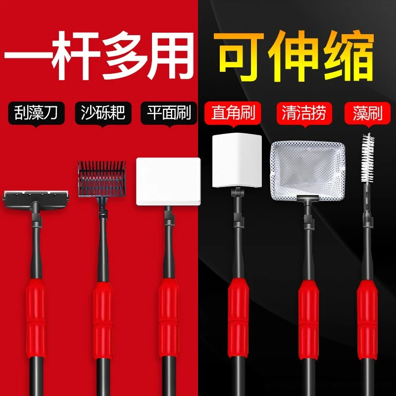 老渔匠鱼缸刷子清洁长柄鱼缸清洗工具鱼缸清理清洁工具擦鱼缸清洁