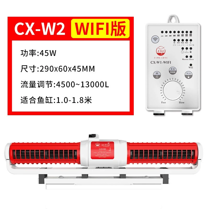 老渔匠鱼缸造浪泵冲浪淡海水吹粪环流打浪手机wifi变频省电老