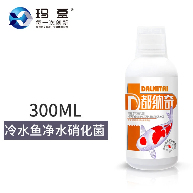 玛豆都纳奇锦鲤硝化菌消化硝化细菌活菌庭院鱼池净化水质净水氨氮