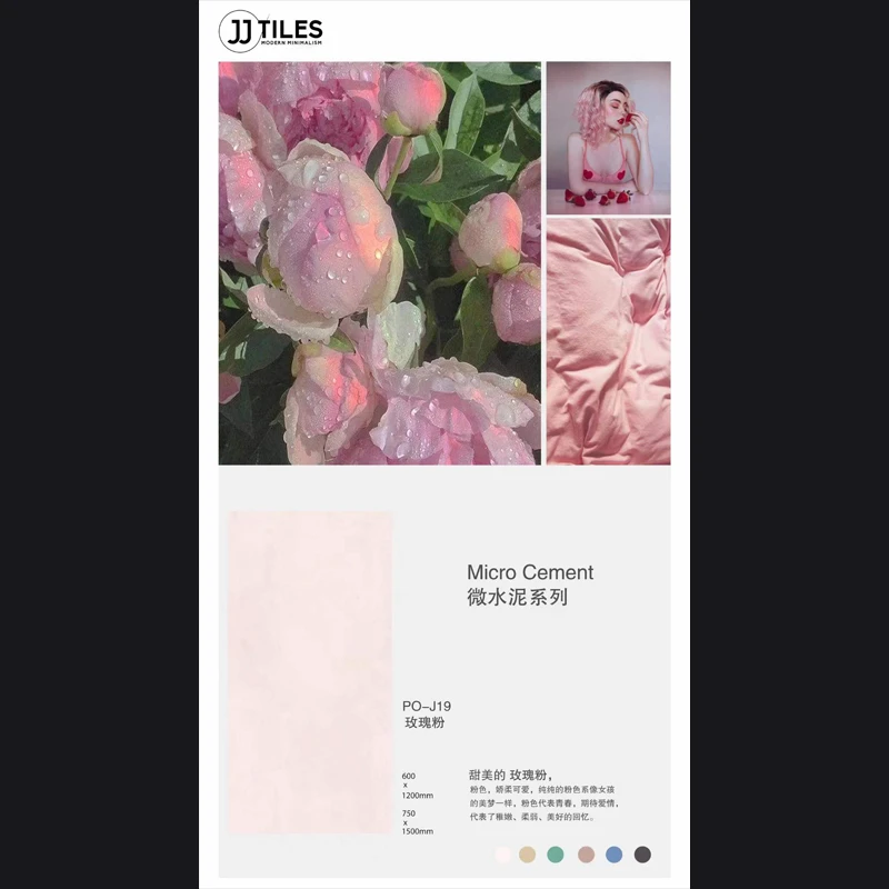 莫兰迪素色奶油风微水泥通体大理石750X1500瓷砖大板岩板肌肤釉