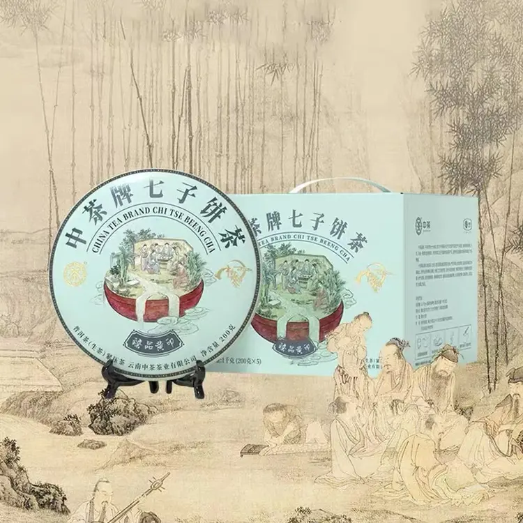 【晚晚宠粉】中茶 中国诗词大会联名 臻品黄印普洱生茶200g