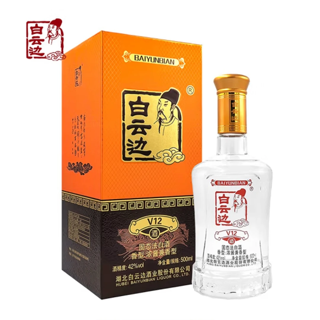 白云边湖北白云边固态白酒微醺v12纯粮陈酿酒42度浓酱兼香42度500