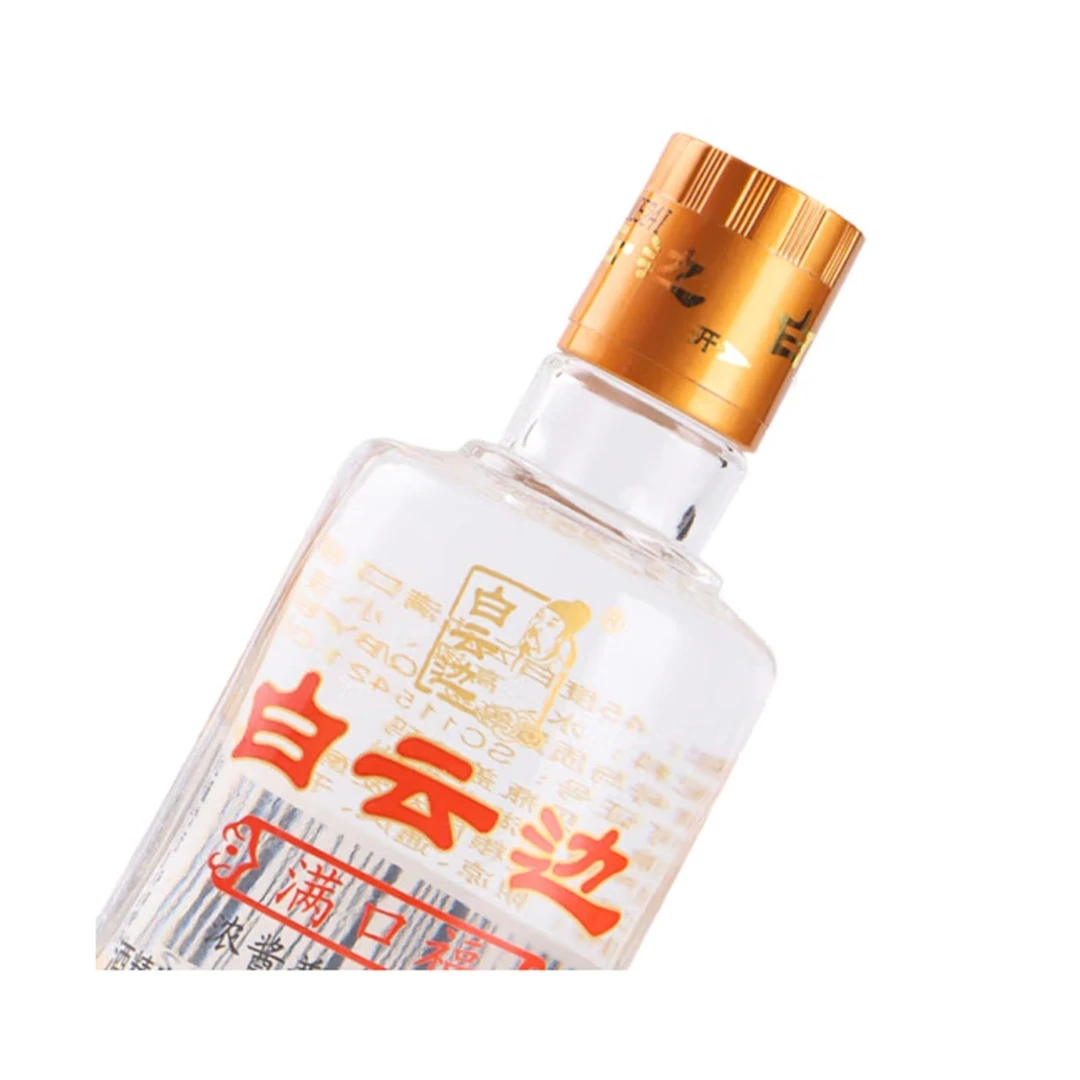 白云边【达人专属】满口福45度小酒125ml浓酱兼香型白酒45度125ml