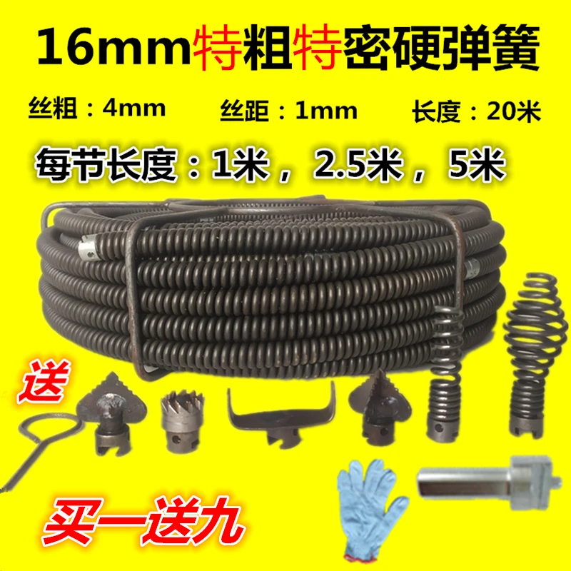 疏通下水道管道疏通器钢丝加粗加密家用疏通下水道堵塞神器