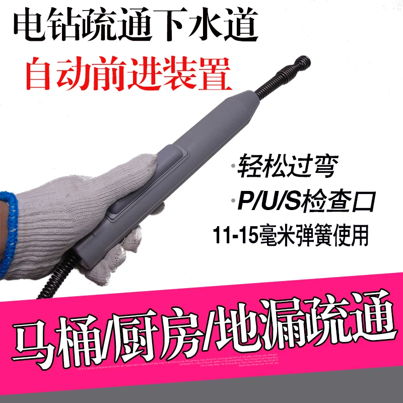 家用全自动马桶疏通器电钻疏通下水道神器疏通管道软簧自动进给器