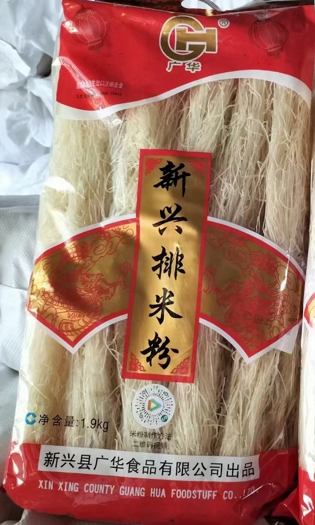 广华3.8斤新兴米排粉 炒粉汤粉广东特产