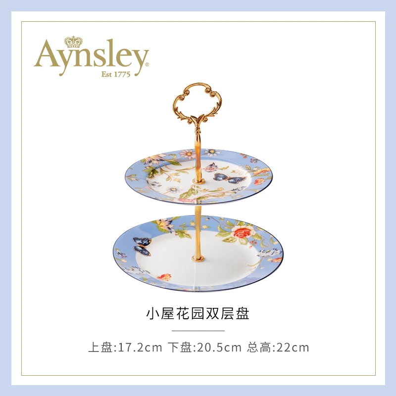 Aynsley小屋花园温莎系列 双层盘欧式家用餐盘