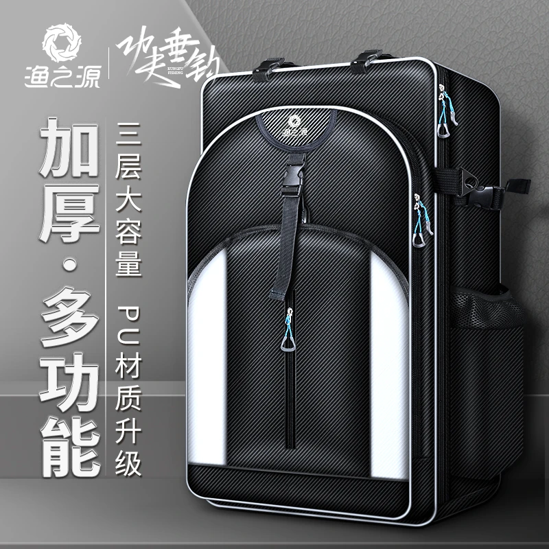 渔之源渔具包钓椅包多功能双肩包大容量防泼水钓鱼包钓椅背包