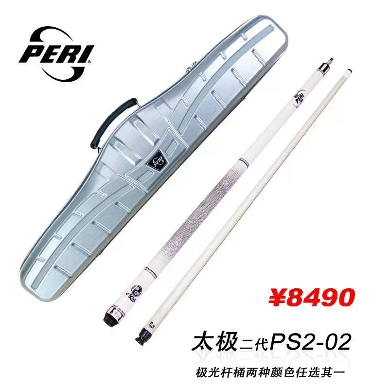 PERI/皮尔力皮尔力太极二代枫木大头杆（白色）