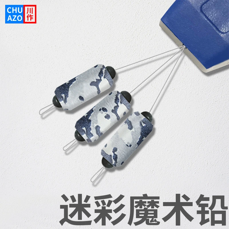 CHUAZO钓鱼迷彩刻度快速铅皮卷加厚铅皮铅坠渔具垂钓散装克度铅成