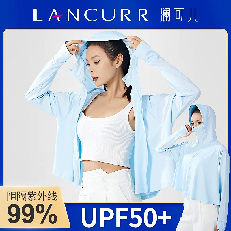 澜可儿防晒衣服冰丝透气超薄长袖防紫外线遮阳连帽骑车凉感冰感