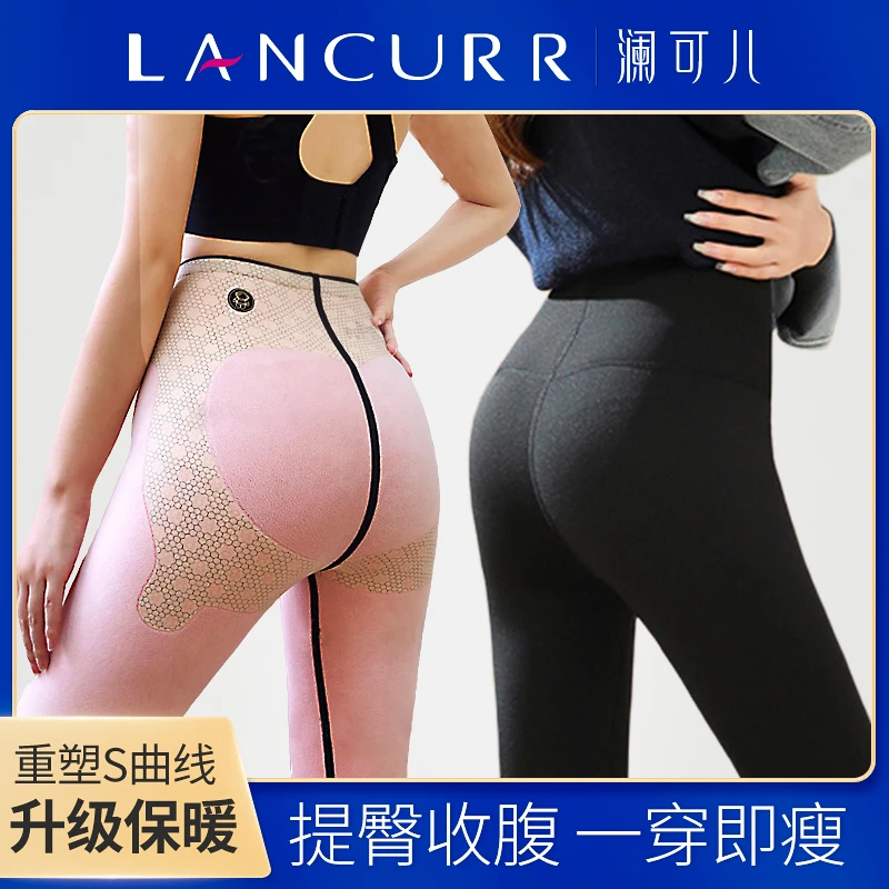 【主播推荐】加绒加厚鲨鱼裤秋冬打底裤女外穿收腹提臀显瘦芭比裤