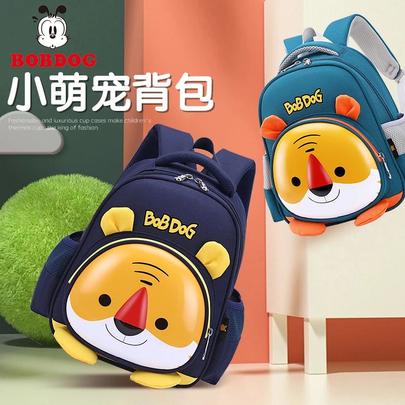 Bobdog/巴布豆幼儿园包包大小班3-5岁儿童包包女孩男孩可爱小书包