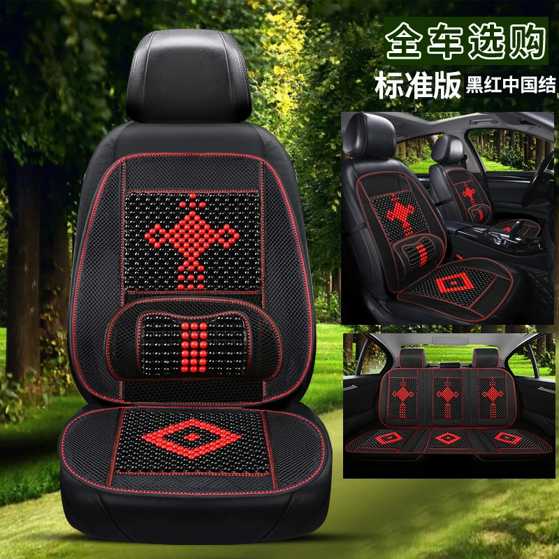 木珠汽车坐垫全车五座夏季透气按摩珠子坐垫夏天凉垫车用内饰座垫