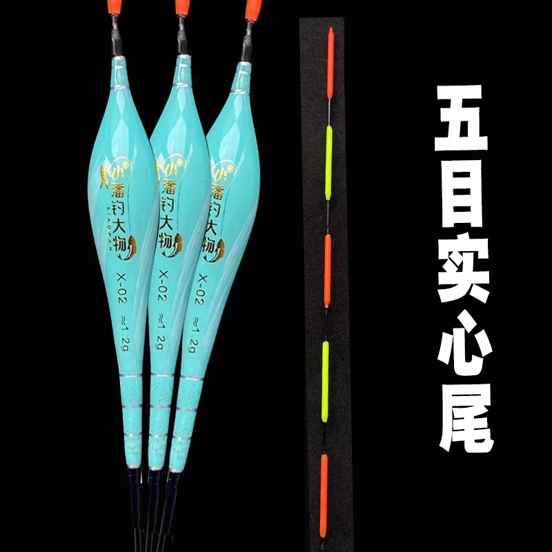 五目实心尾无铅漂跑铅漂手绘跑铅漂烤漆硬尾防爆加固底钓垂钓