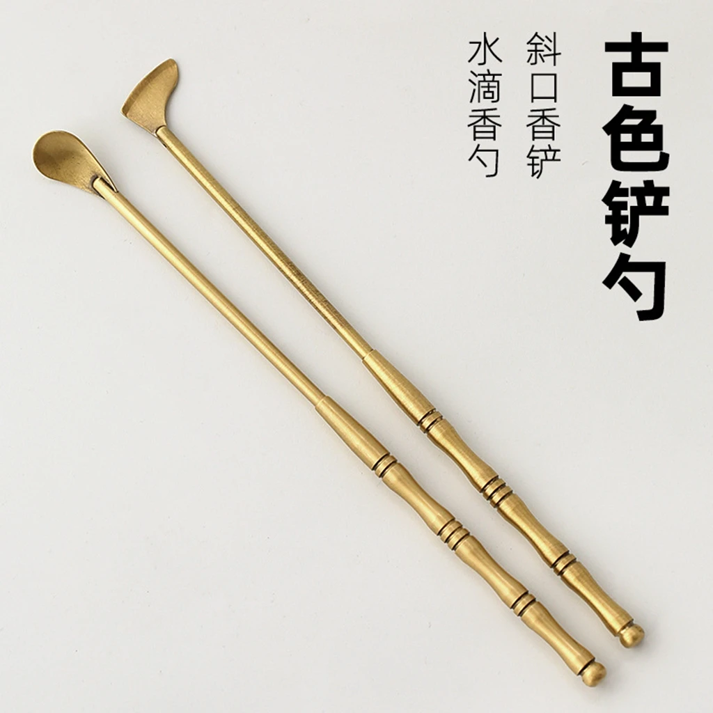 香道工具 黄铜斜口香铲水滴香勺香炉香具 打香篆器具香拓香印用品