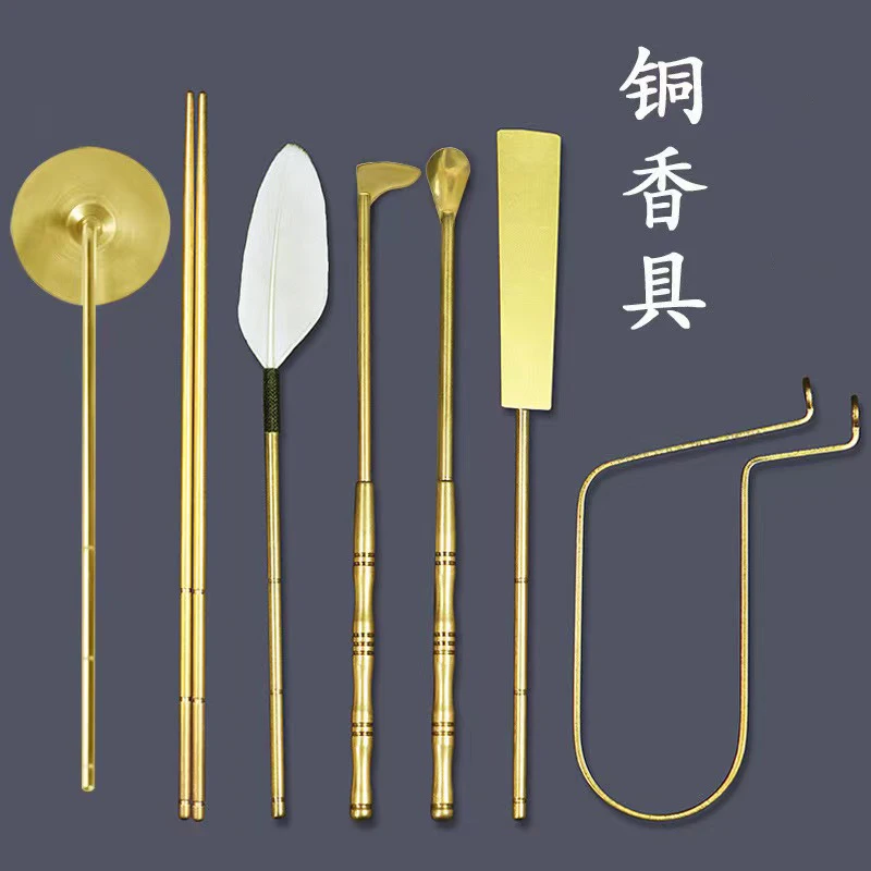 香道入门工具用品打香篆器具香拓香印灰压隔火空熏灰压香具香铲勺