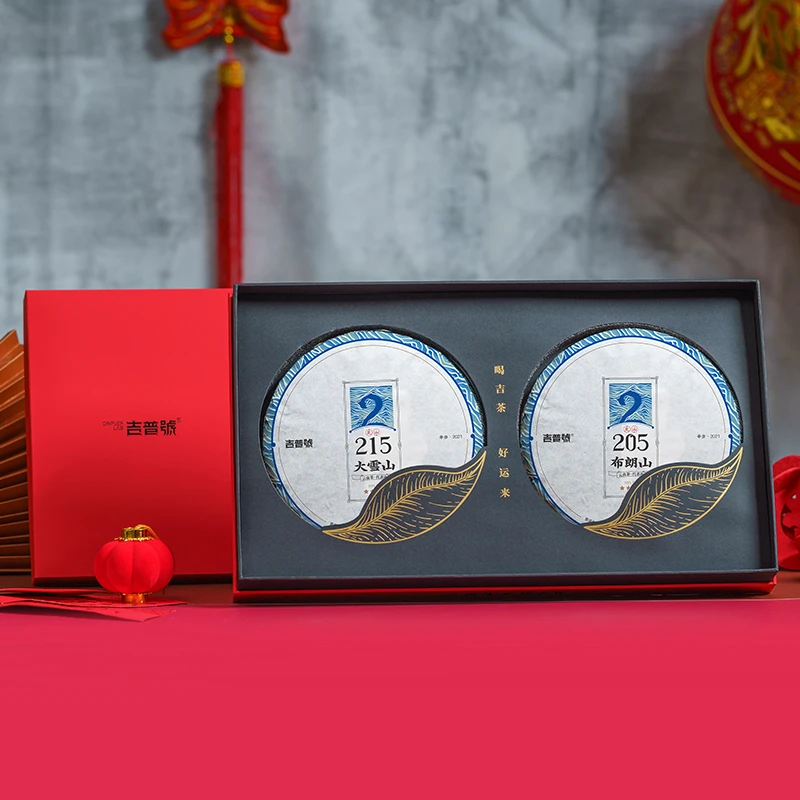 吉普号春茶205布朗山+215大雪山清甜普洱生茶叶龙年茶叶礼盒