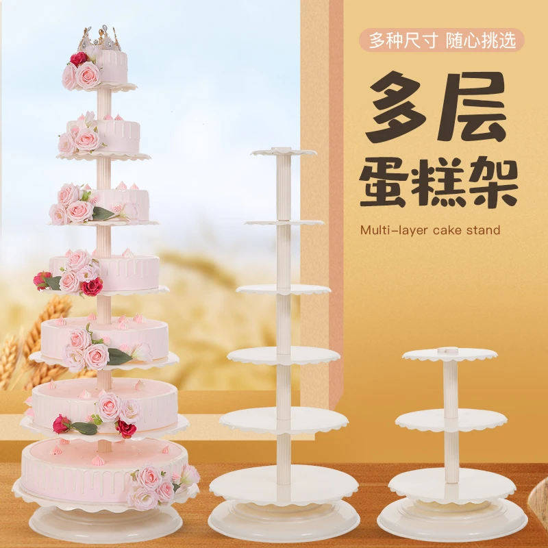 3 5 6 8 10层多层生日婚礼祝寿甜品台蛋糕架 重复使用尺寸可定制