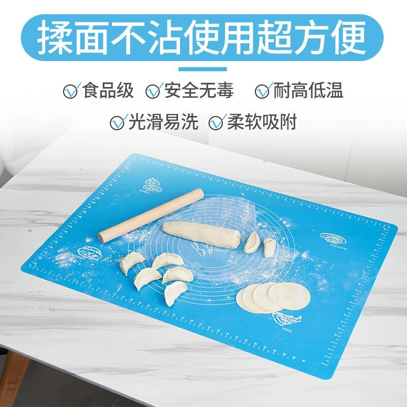 【和睦新疆包邮】加厚不粘揉面垫烘焙工具食品级硅胶垫