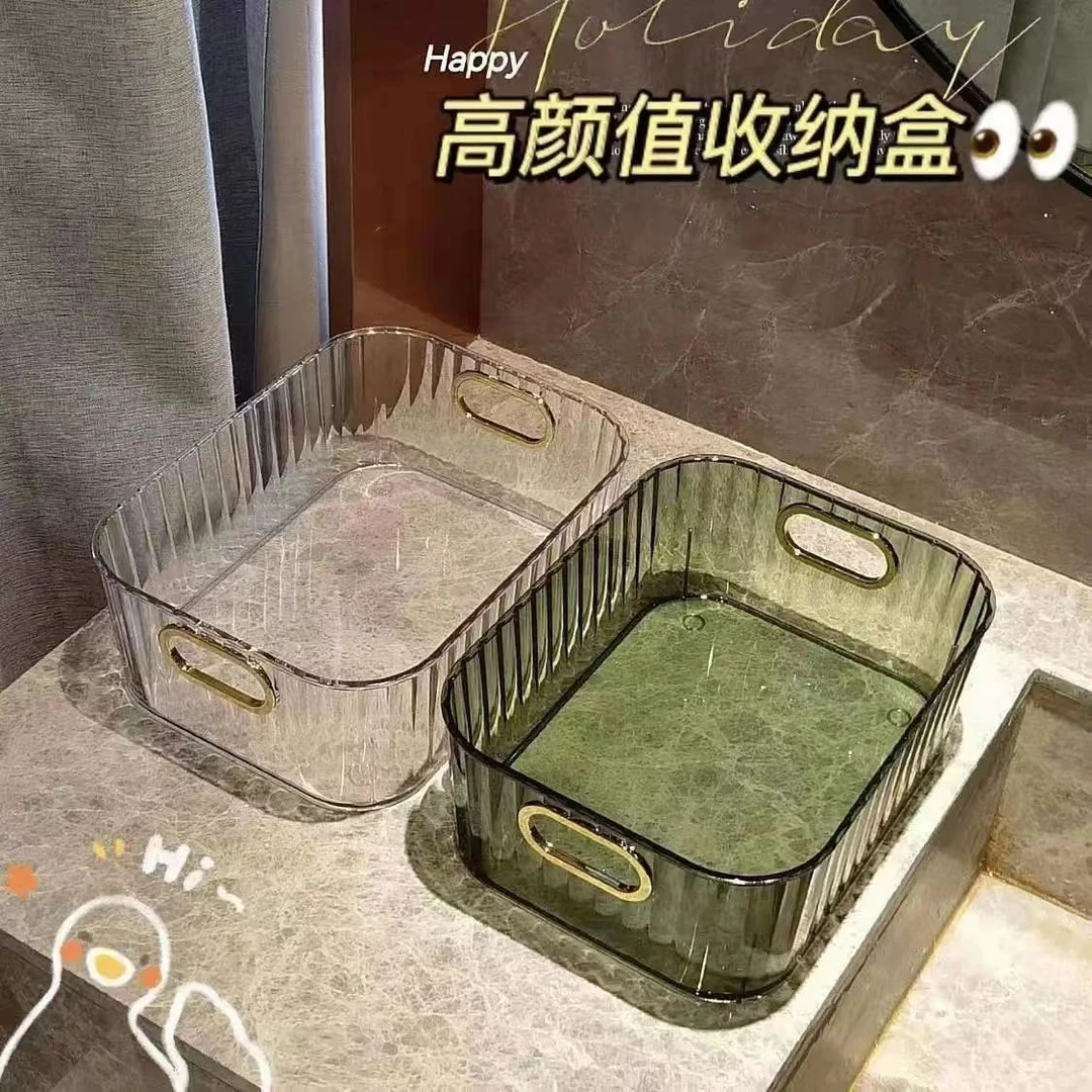 2个【新疆包邮】桌面化妆品收纳盒亚克力卧室衣物杂物茶几收纳筐