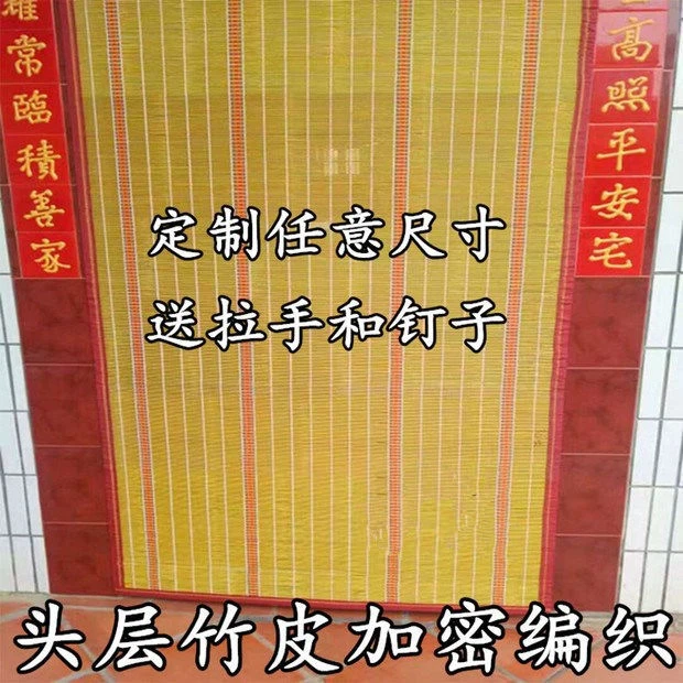 夏季防蚊蝇通风透气竹门帘家用卧室客厅厨房室外竹子门帘大门单门
