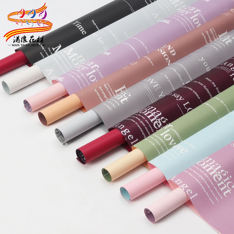 满缘鲜花包装材料七夕新款花束包装防水加厚7丝阿玛尼英文欧雅纸